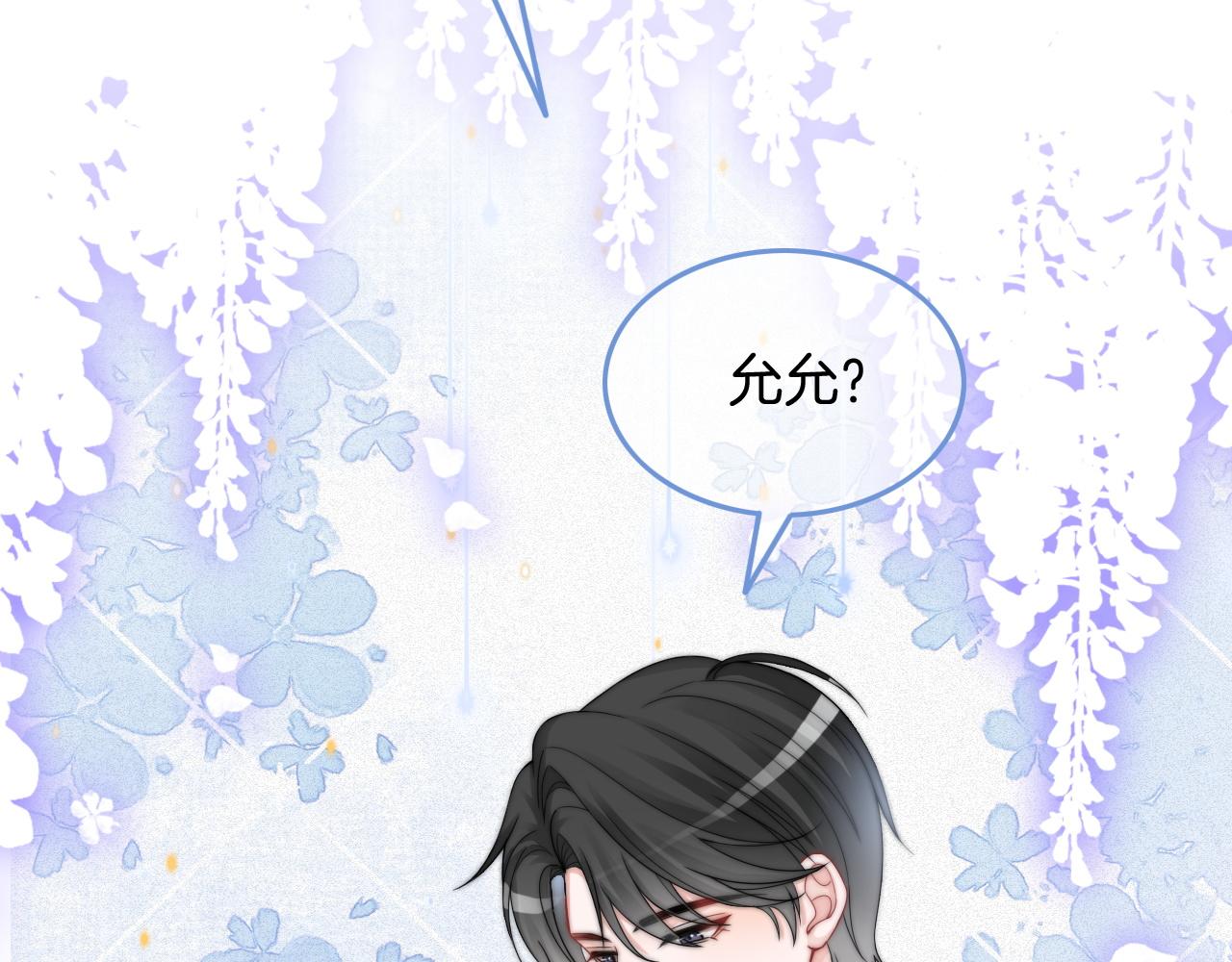 第121话 秘密文件？50