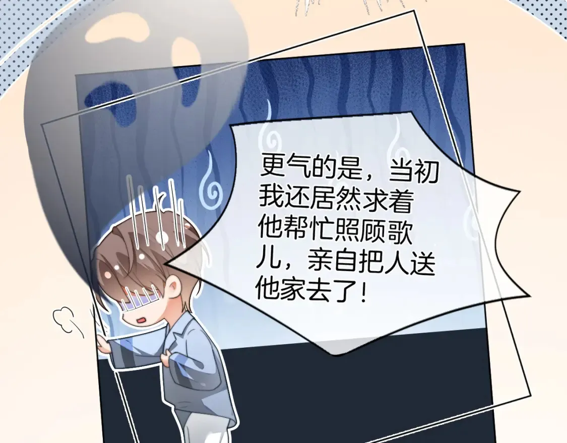 第254话 掀了老狐狸的皮26