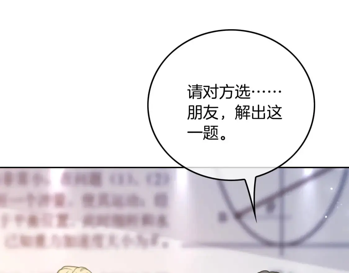 第229话 血虐！47