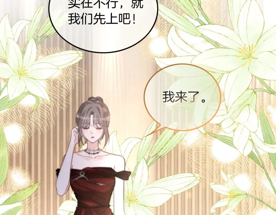 第239话 四手联弹27