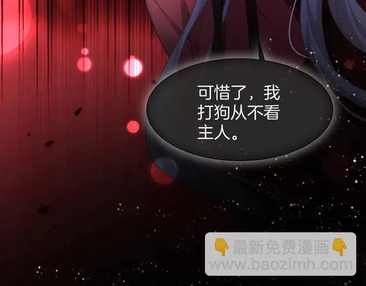 第161话 霸气回怼76