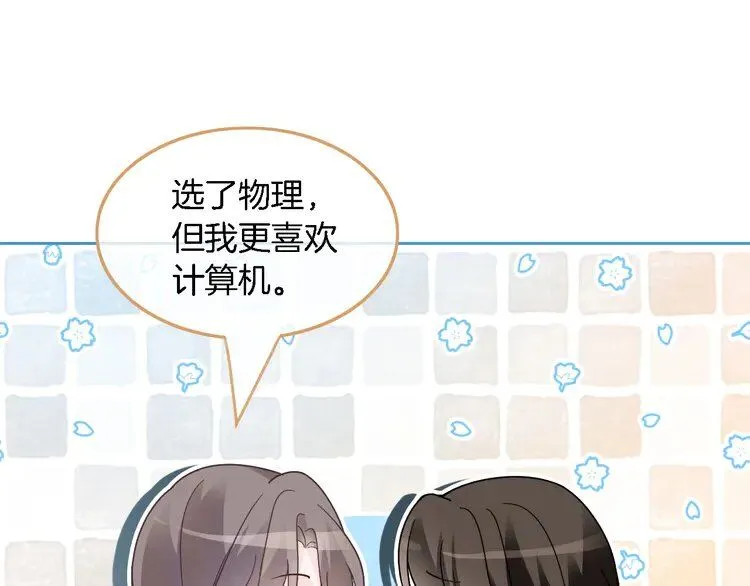 第177话 碾压全场36
