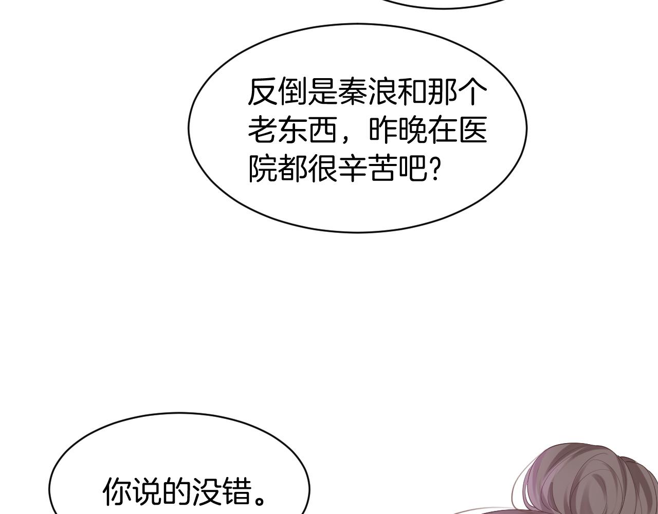 第42话 新账旧账一起算101