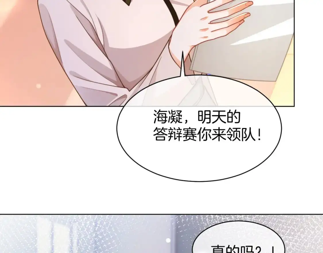 第227话 替补选手？57