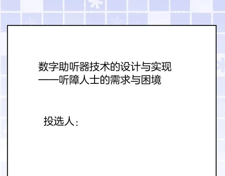 第129话 允允晕倒20