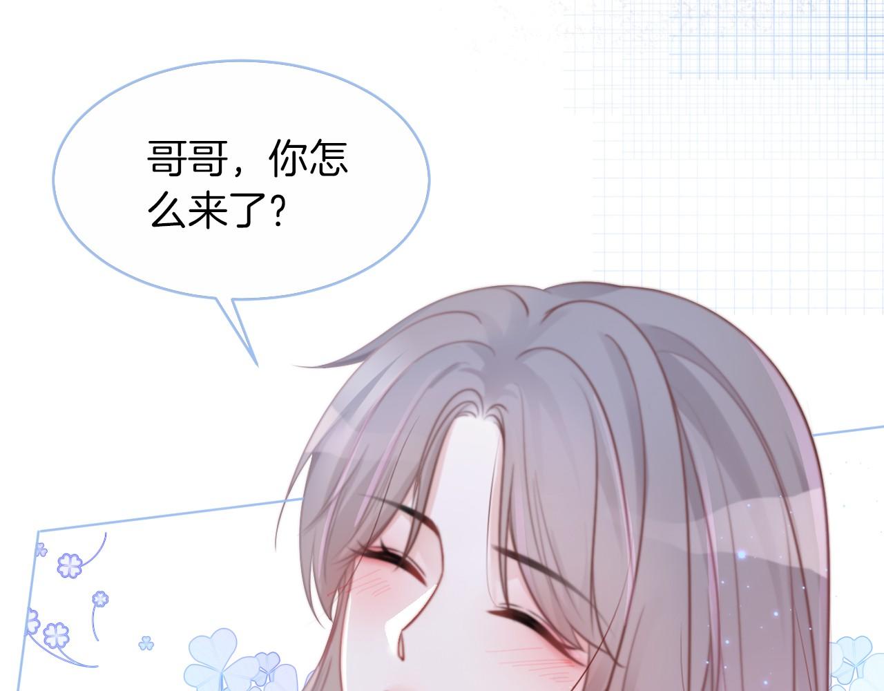 第16话 哥哥的小夜莺62