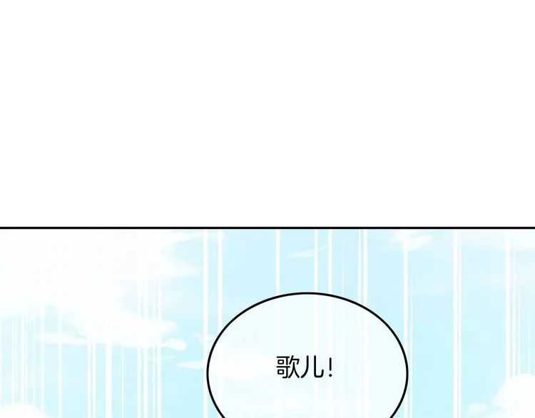 第128话 大佬团集体亮相95
