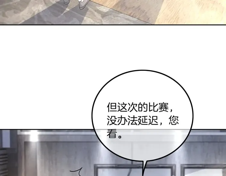 第166话 冤家路窄50