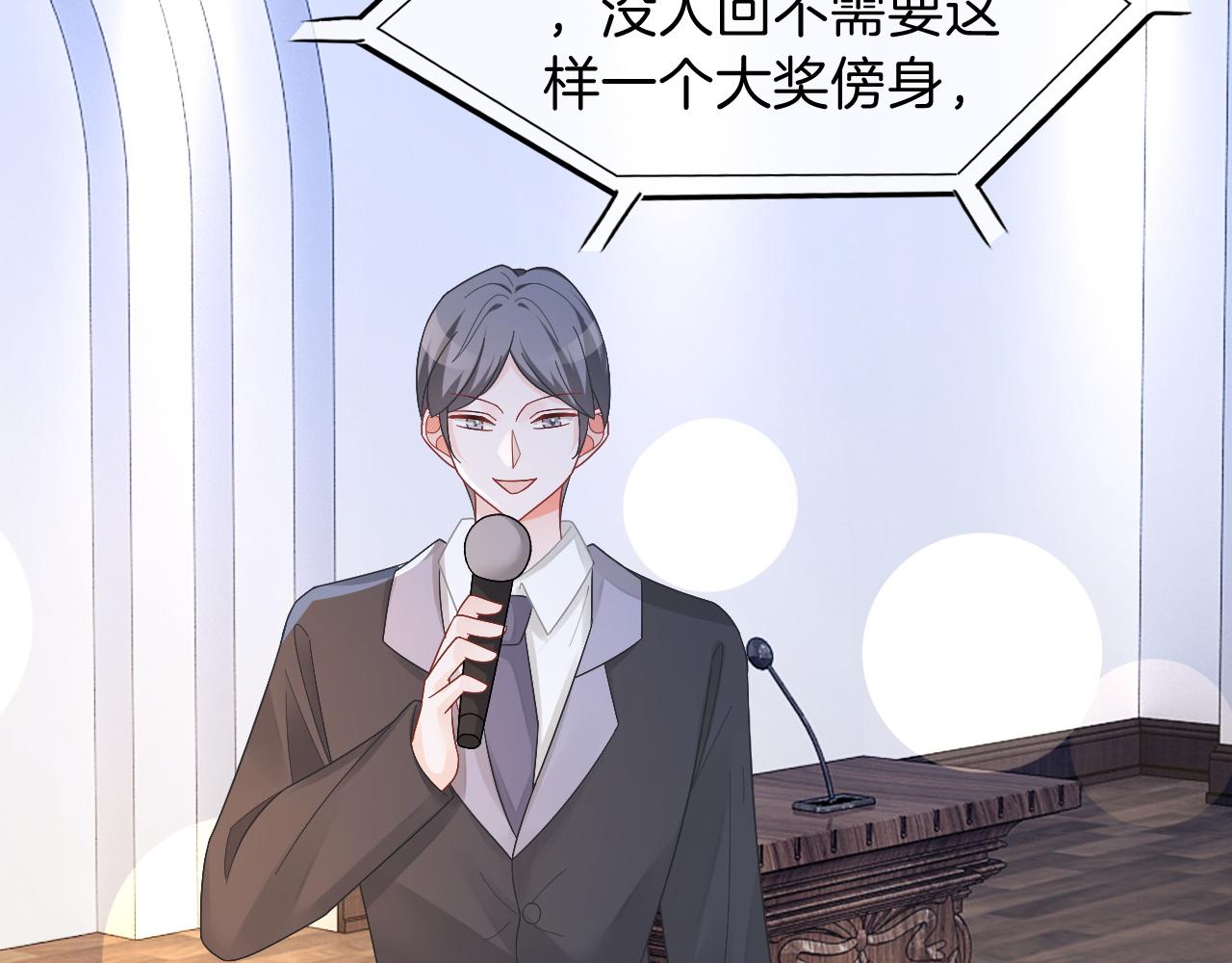 第114话 颁奖典礼68