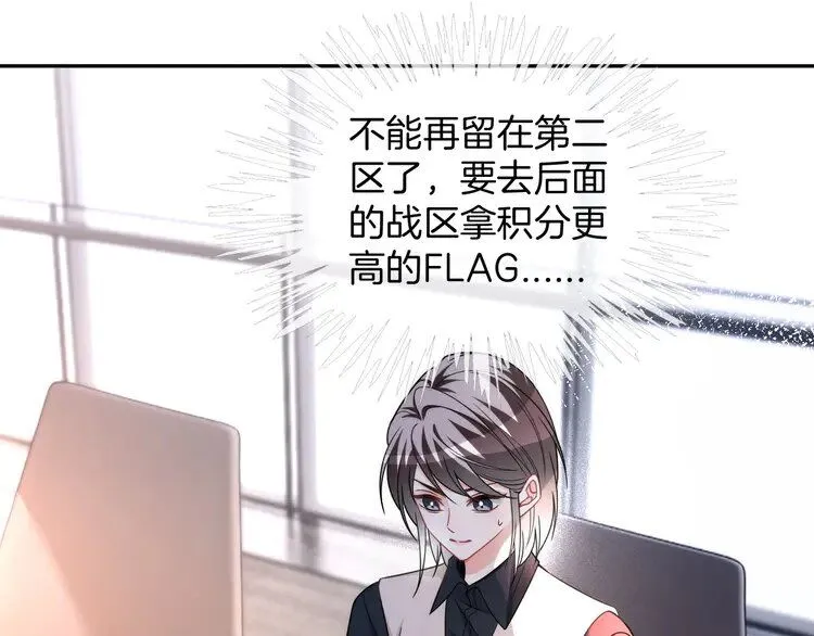 第177话 碾压全场7