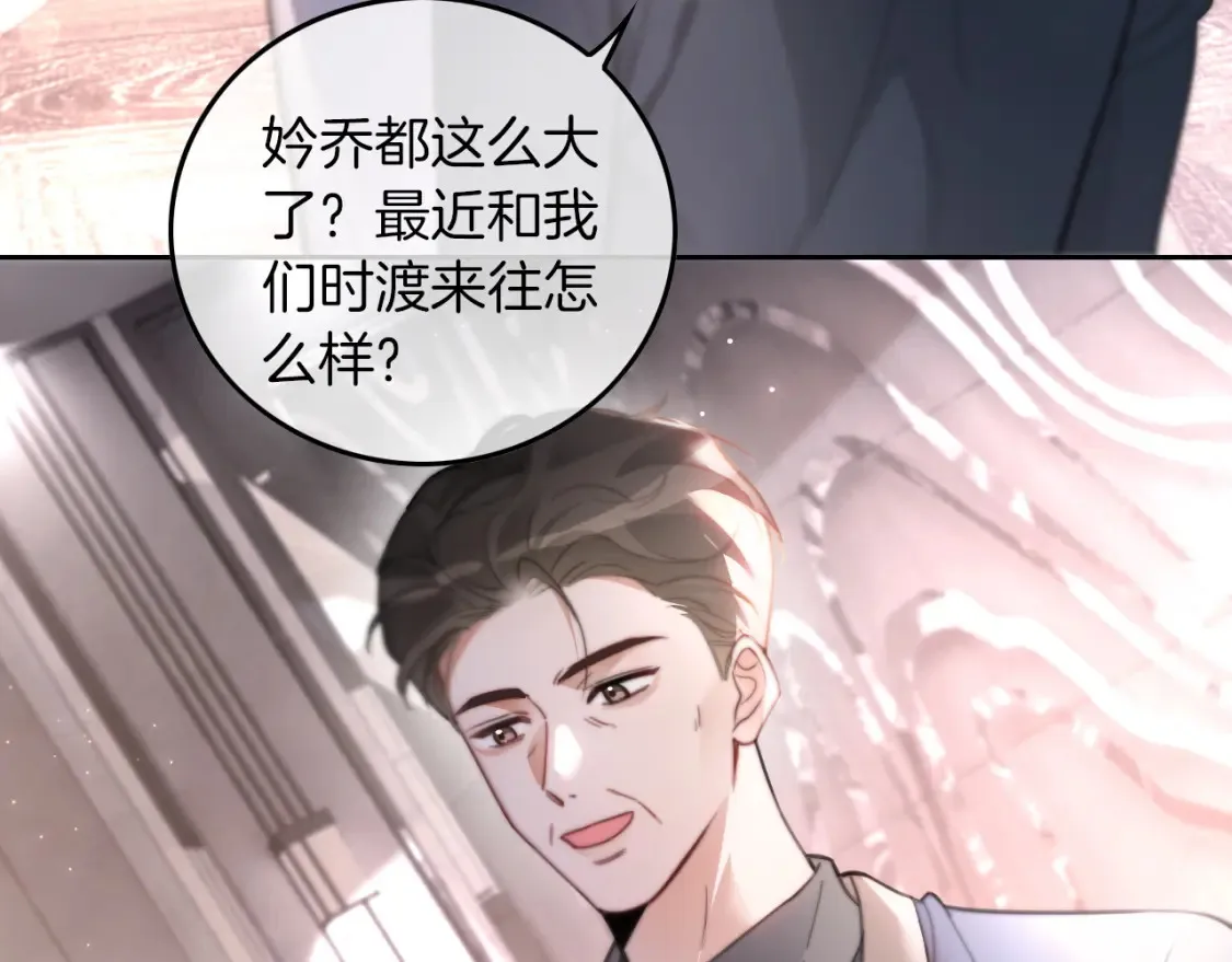 第250话 打脸恶女30