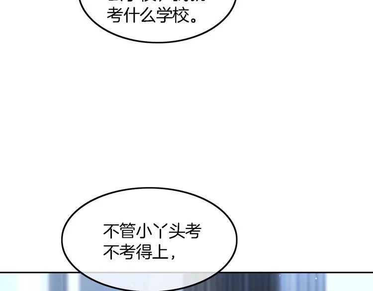 第132话 老夫人力挺允允38