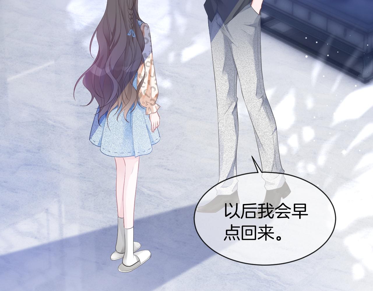 第57话 撩人于无形95
