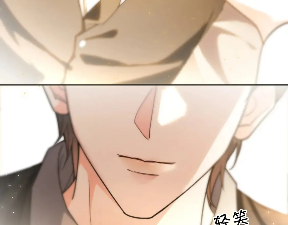 第248话 撒糖被打断？！45