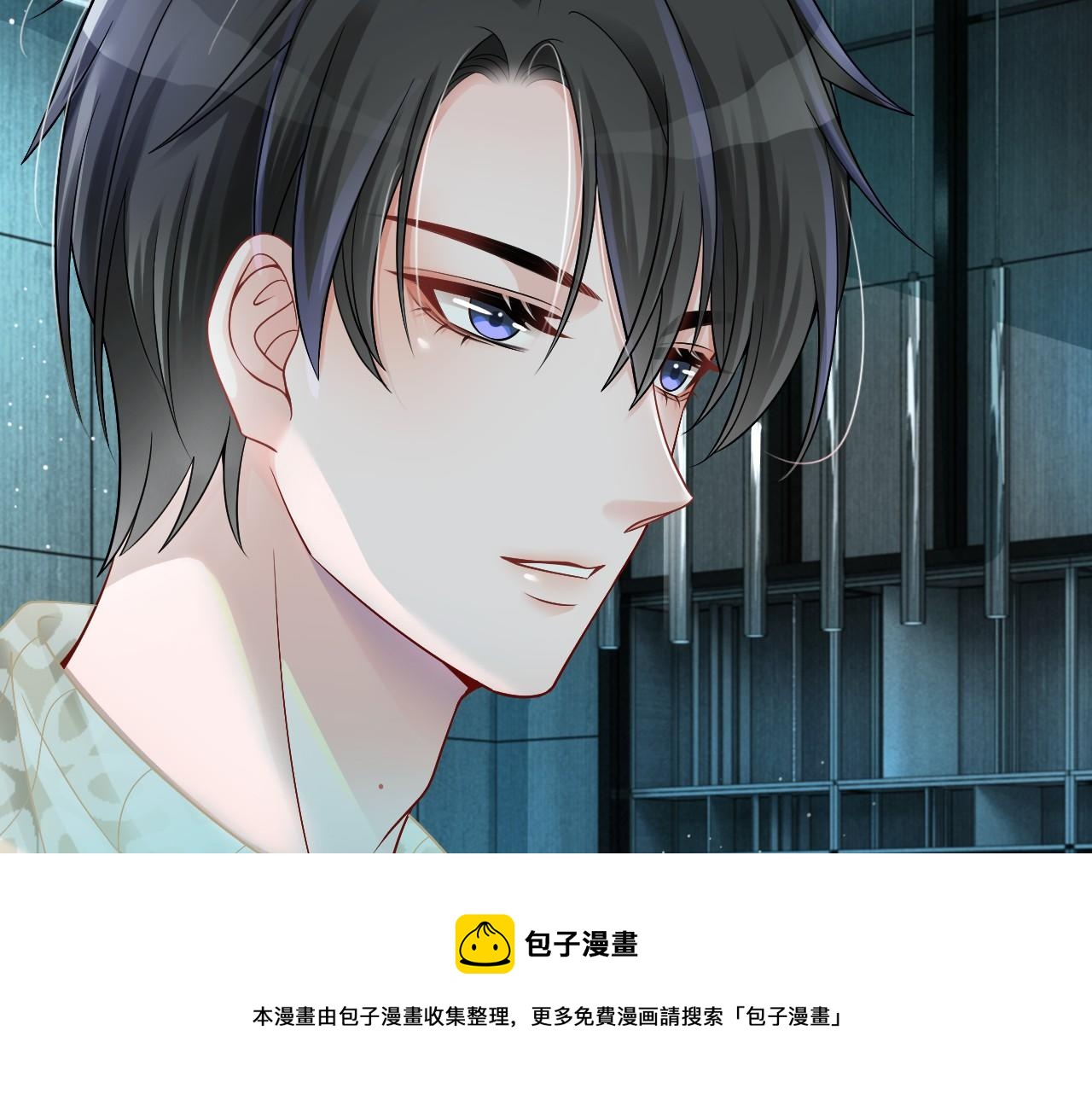 第34话 敢欺负她？84
