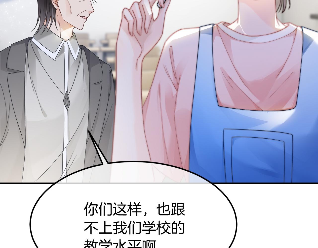 第106话 裴爷怒怼教授15