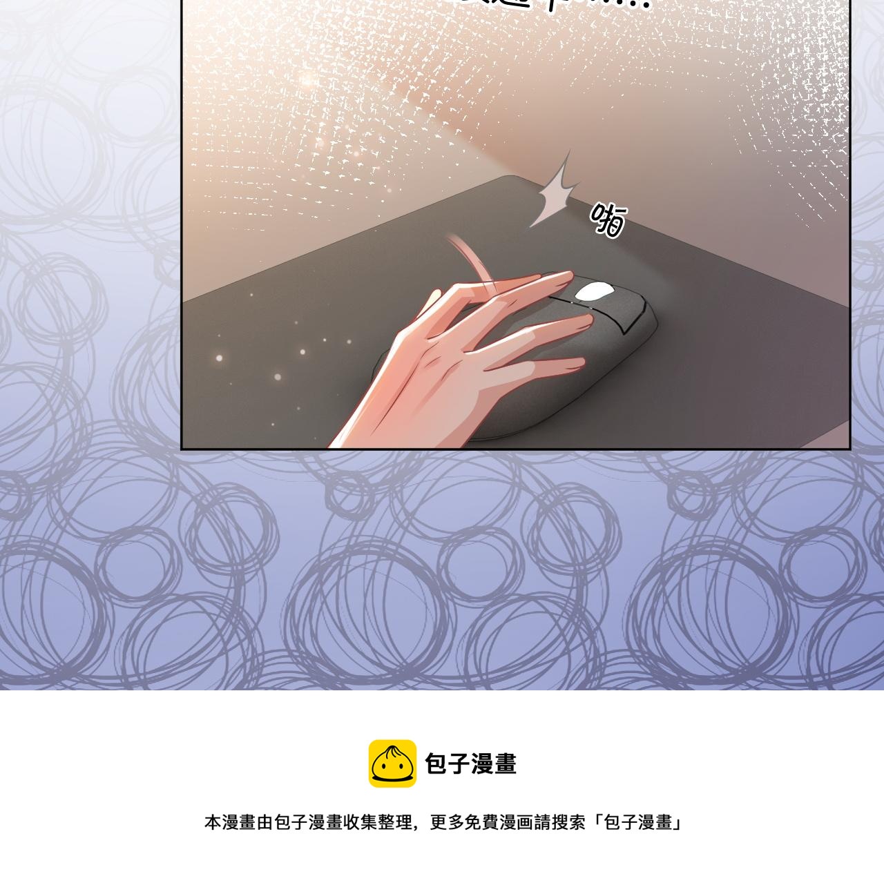 第54话 野鸡团队？40