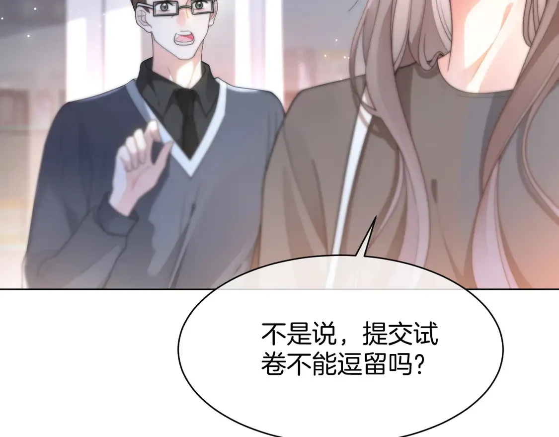 第264话 谈判14