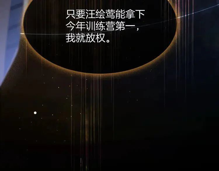 第181话 代价72