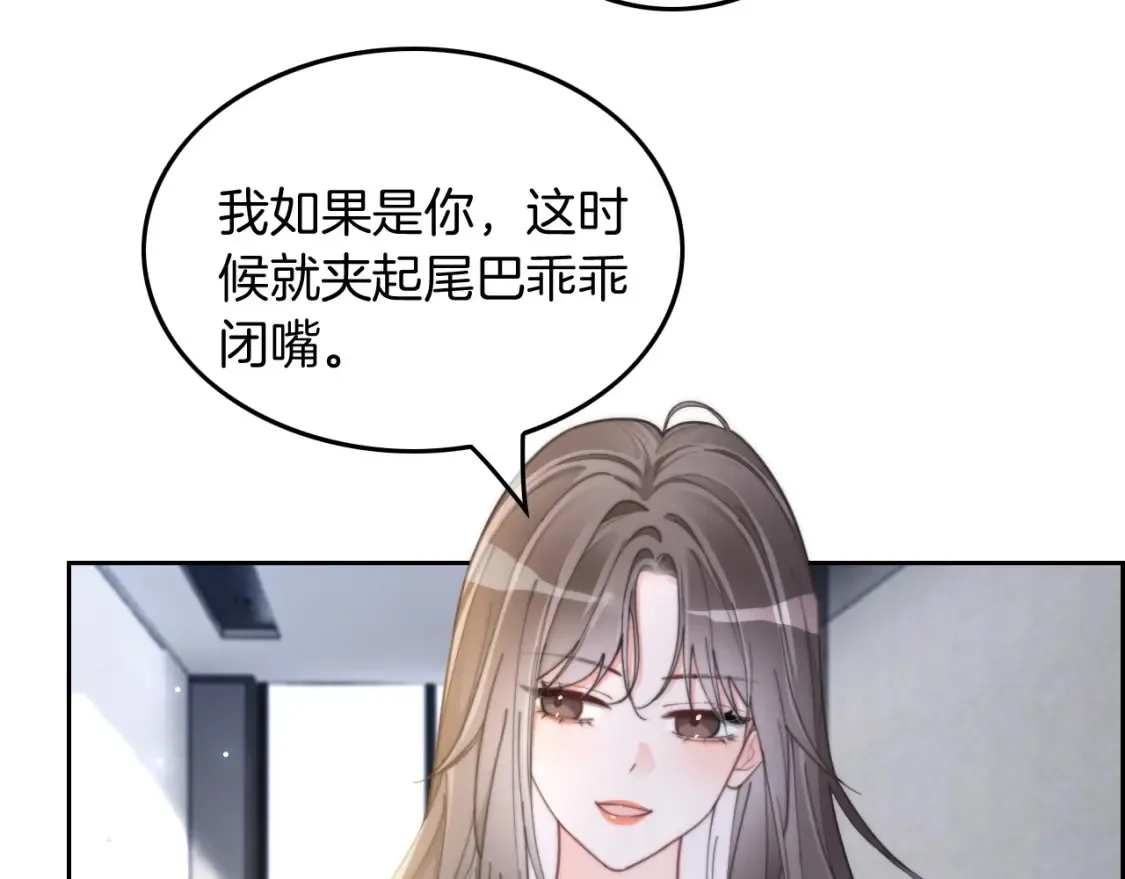 第246话 替姐妹报仇！61