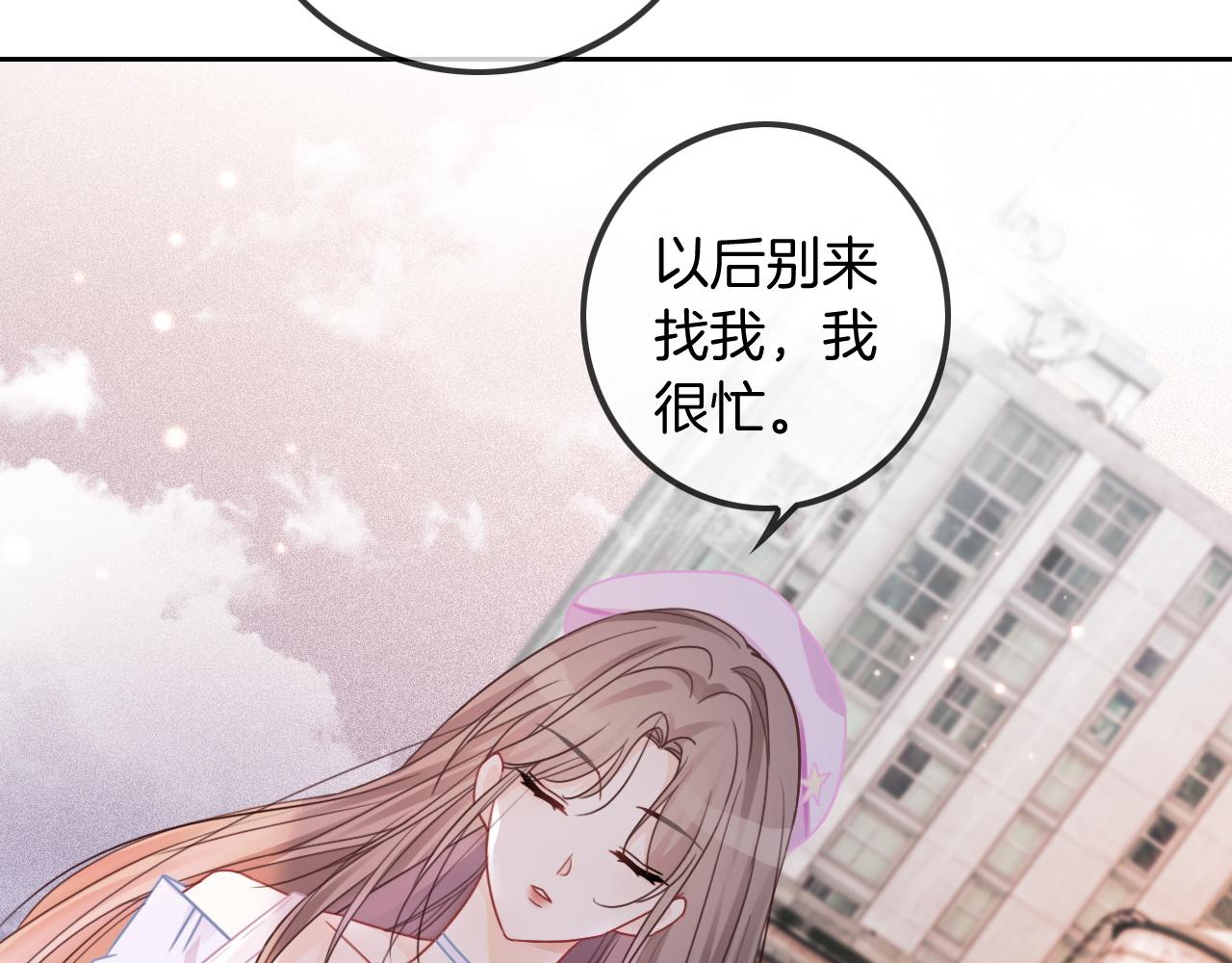 第48话 坐等打脸27