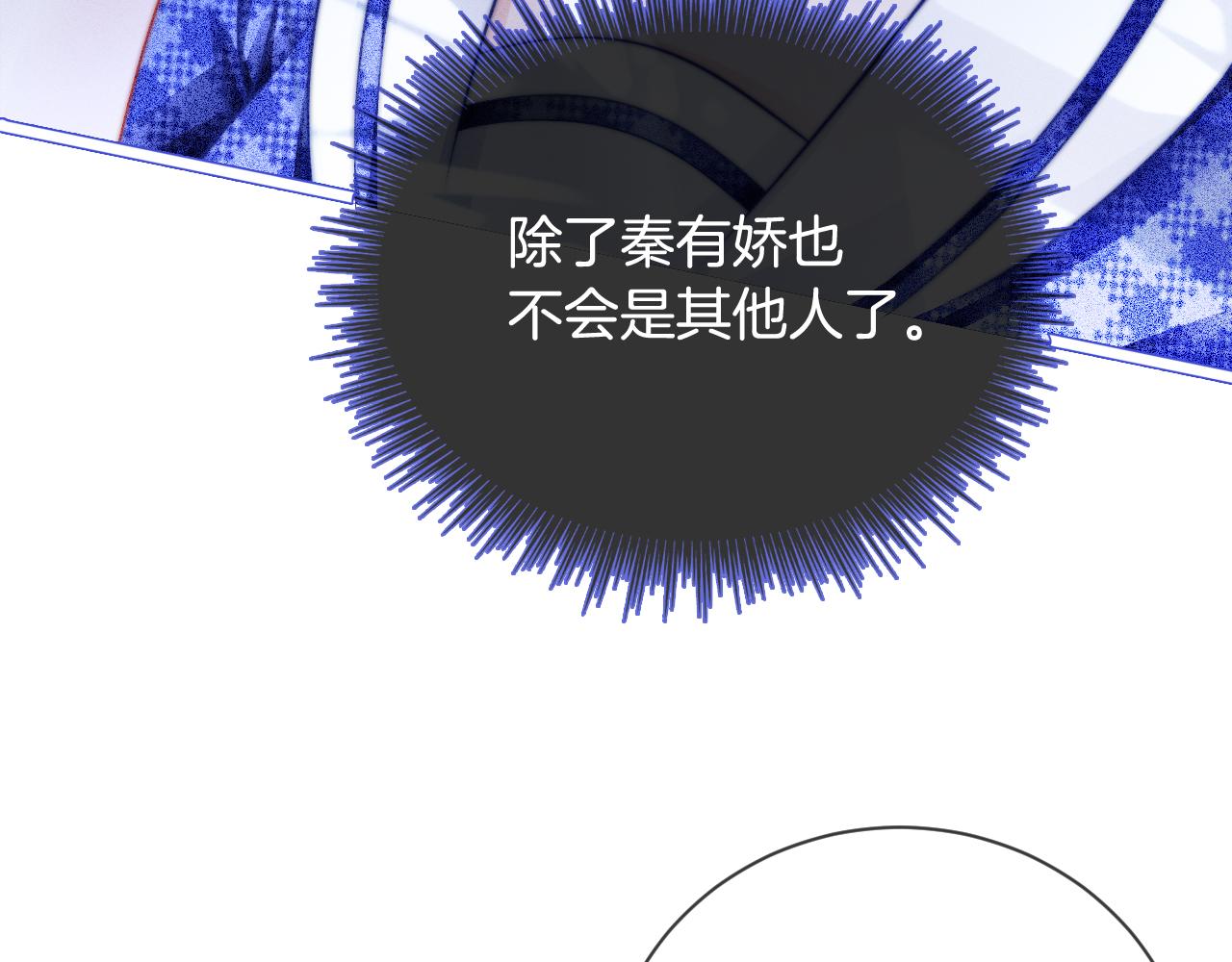 第25话 裴爷秀操作55