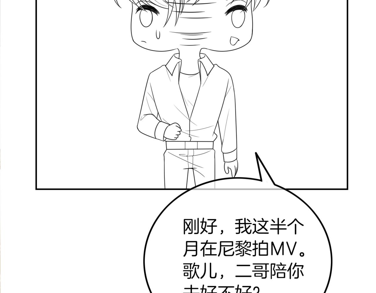 第102话 结婚？！97