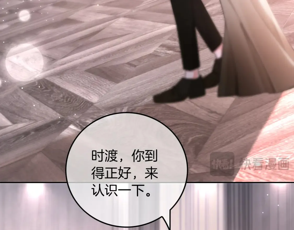 第250话 打脸恶女37
