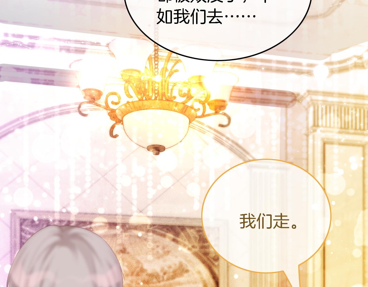 第65话 搅局失败？！51