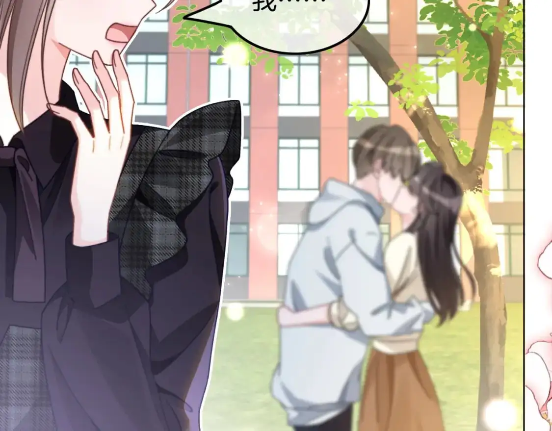 第233话 她醋了！18
