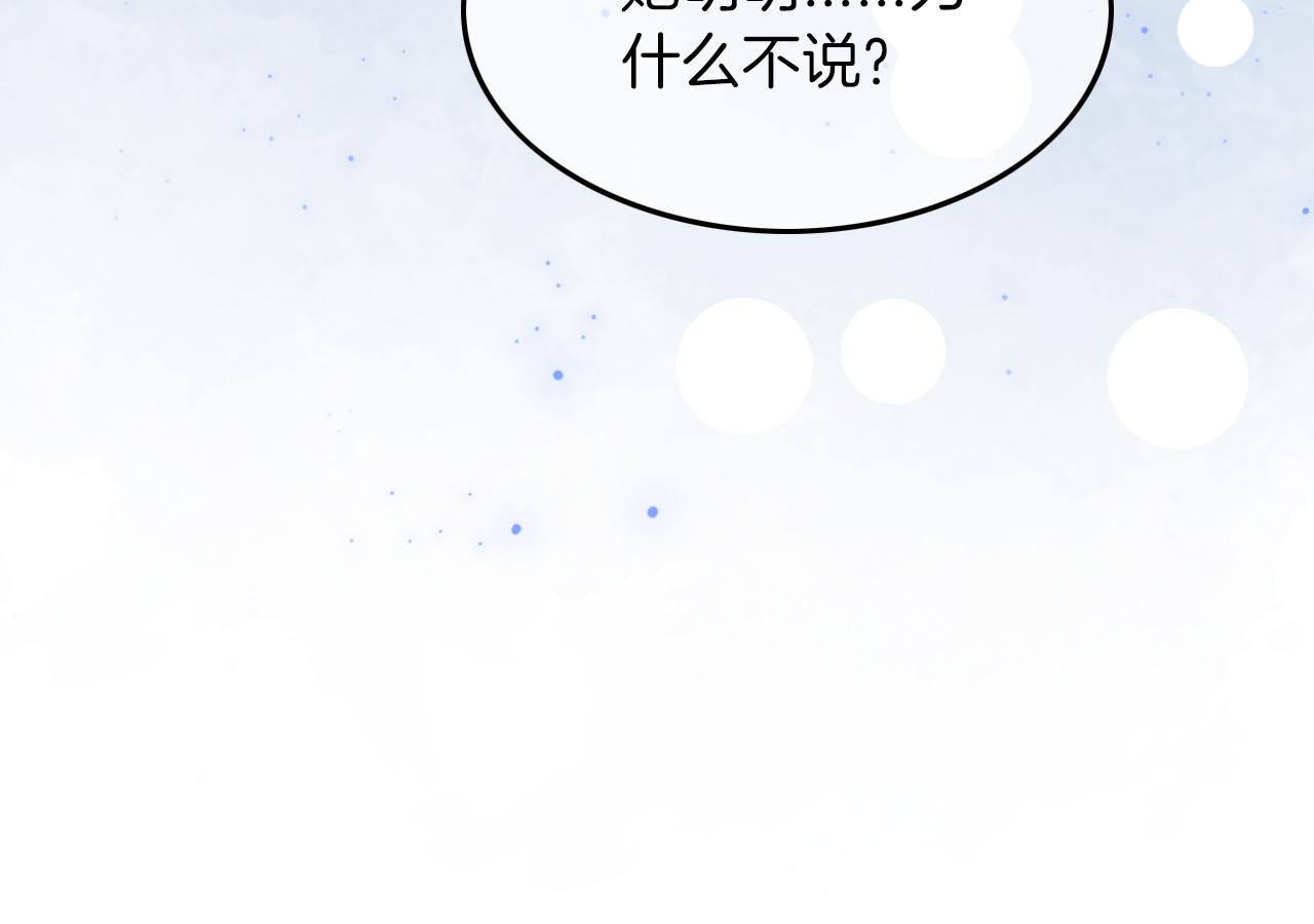 第109话 接机35