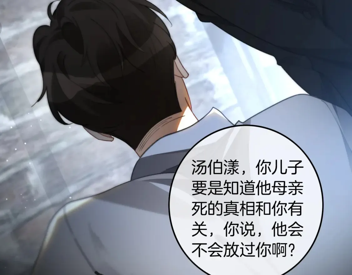 第249话 美色勾引~27