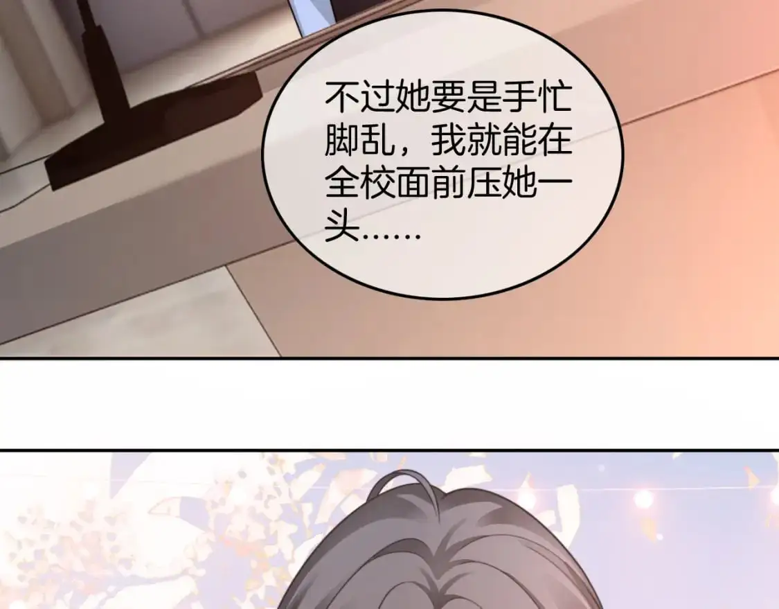 第214话 完美救场39