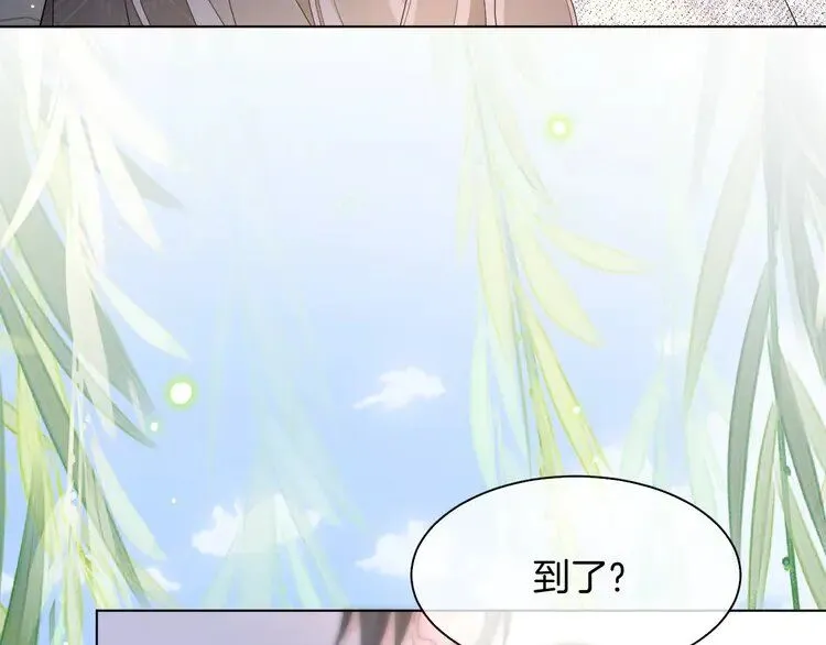 第190话 悉心呵护29