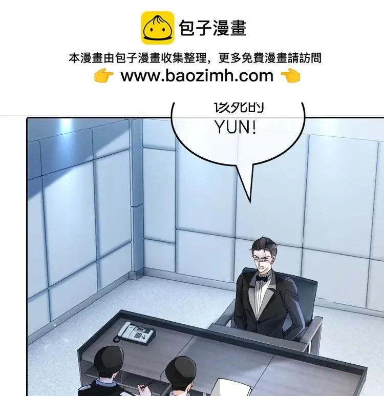 第198话 醋王实锤48
