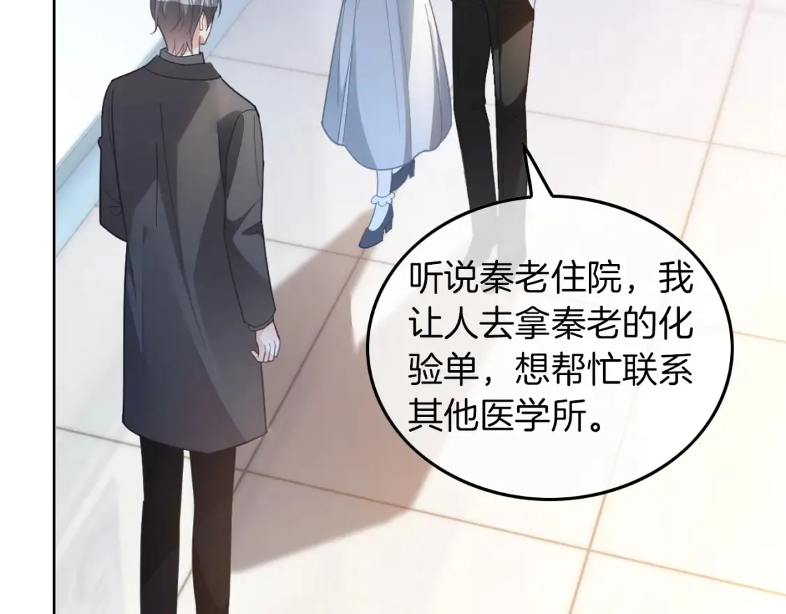 第257话 哥哥们的修罗场32
