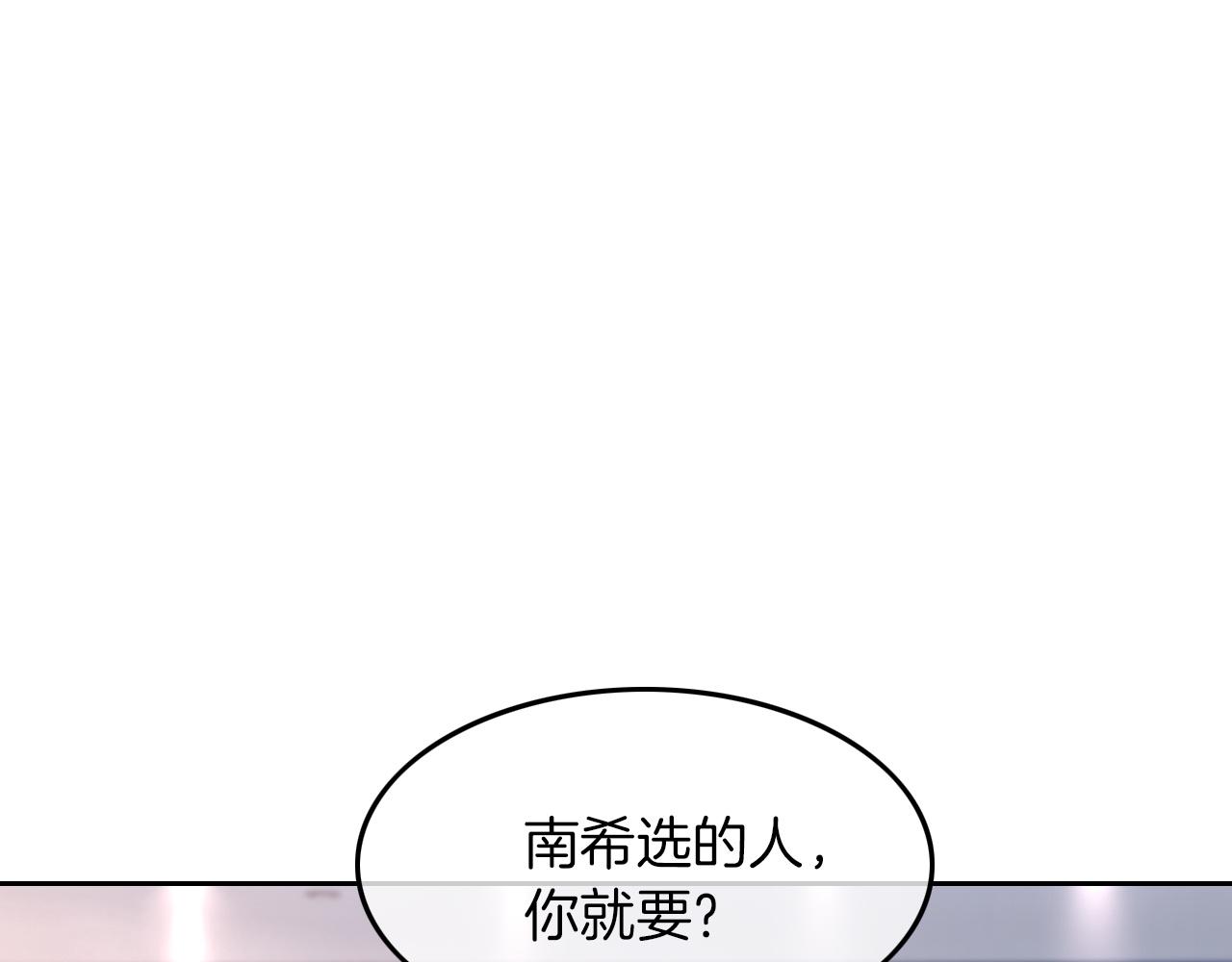 第108话 冷落允允？46