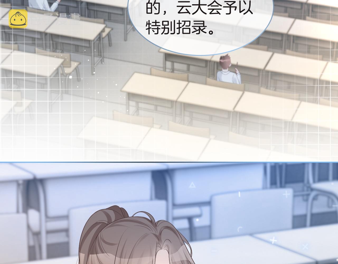 第82话 千年未解的难题26