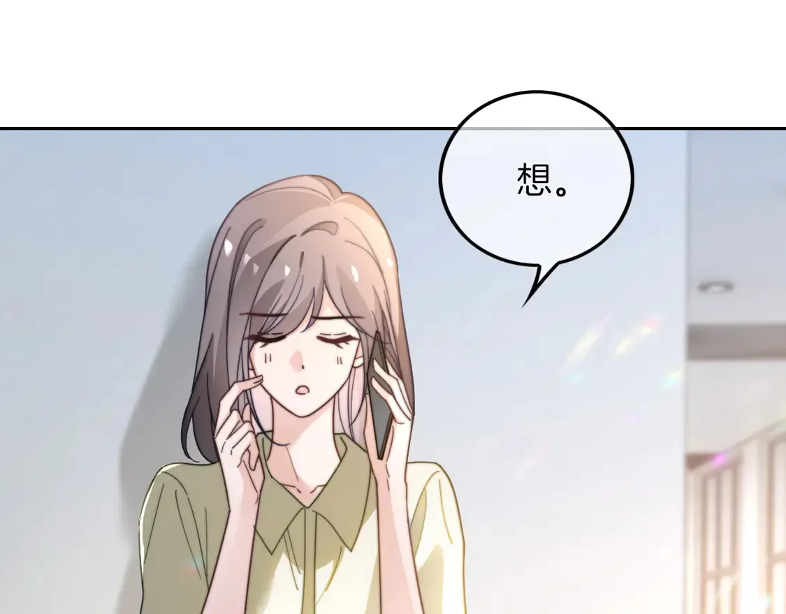 第265话 海凝作妖73