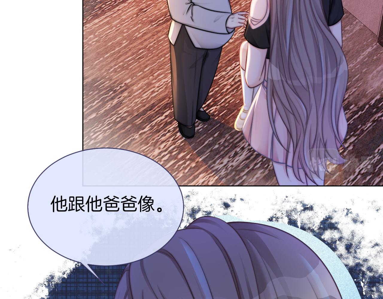 第6话 他是你老公吧？44