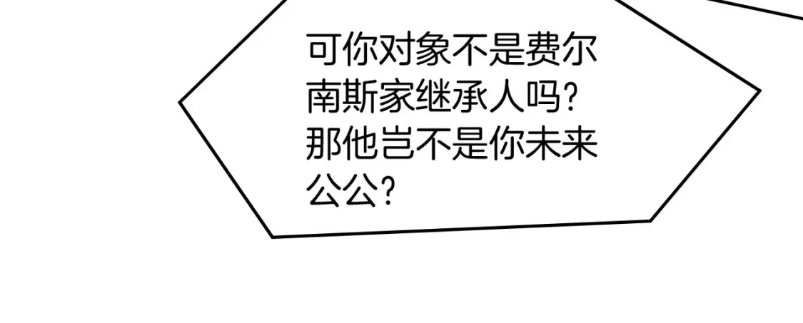 第251话（加更） 狗狗受伤47