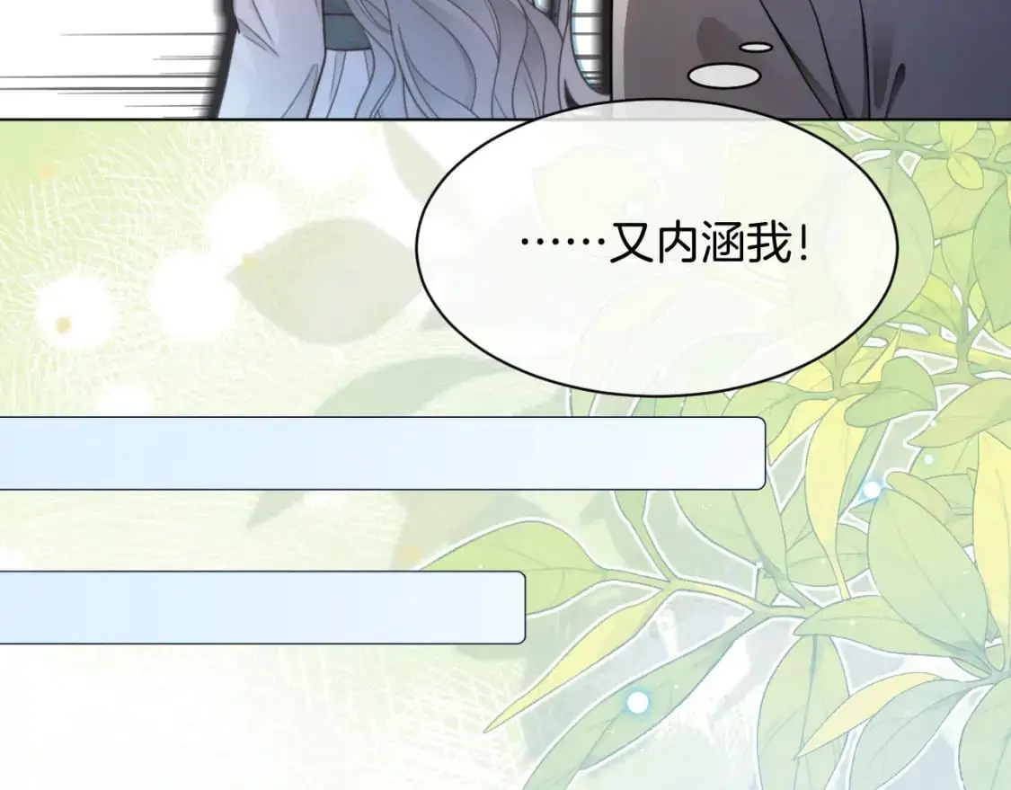 第206话 升学宴在即61