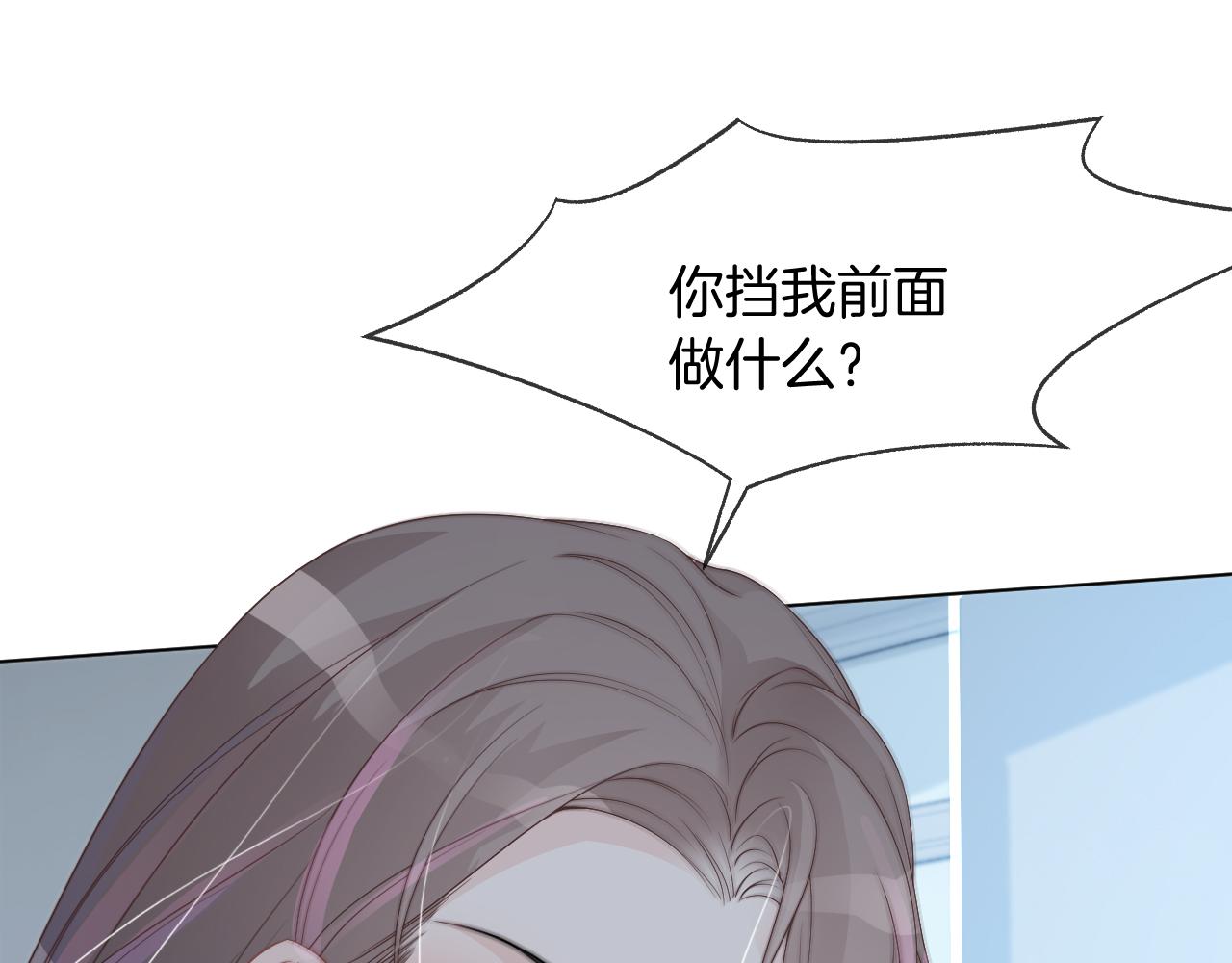 第36话 与秦家正面对峙30