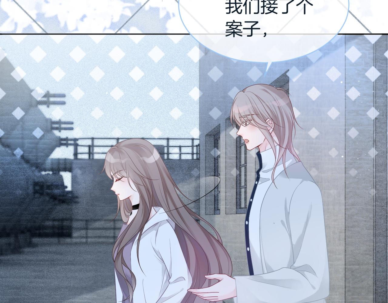 第67话 渡爷吃醋现场46