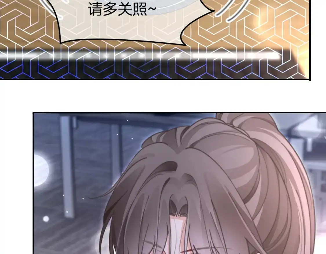 第220话 失踪的科学家21