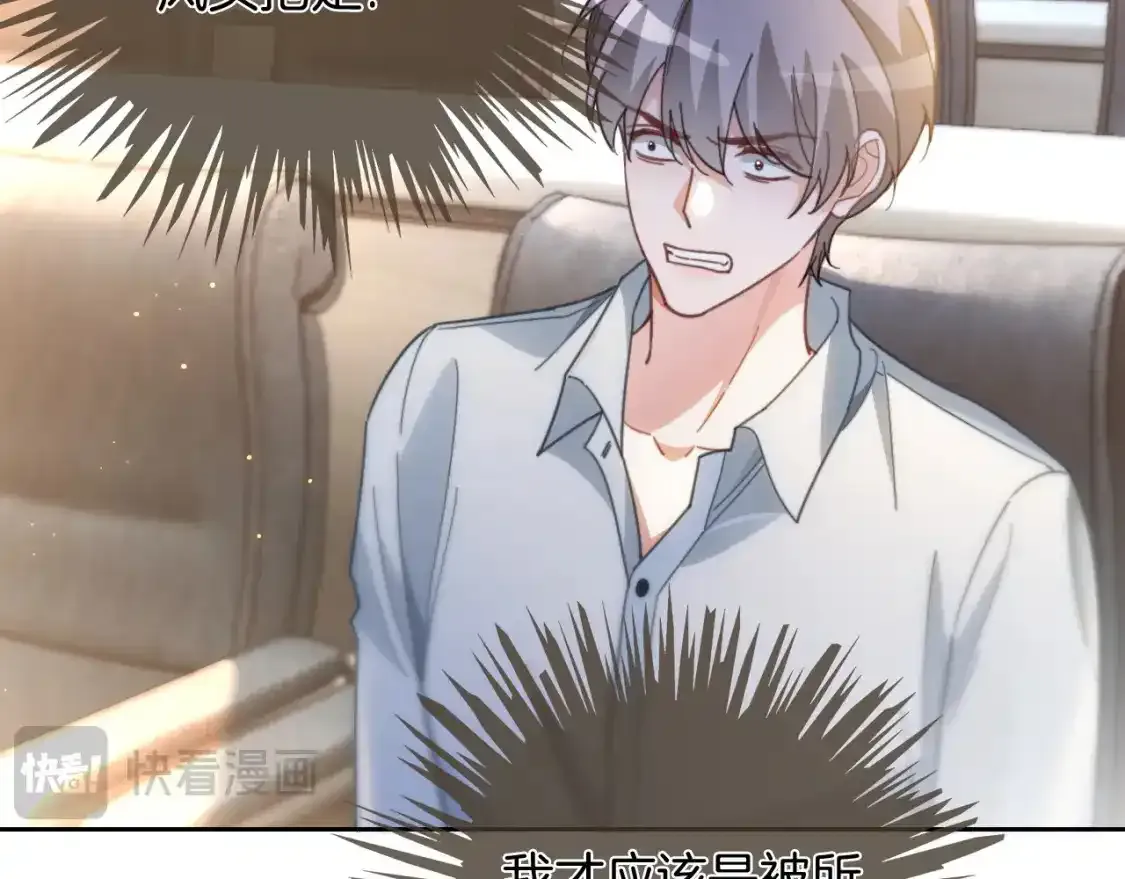 第244话 帅气反杀44