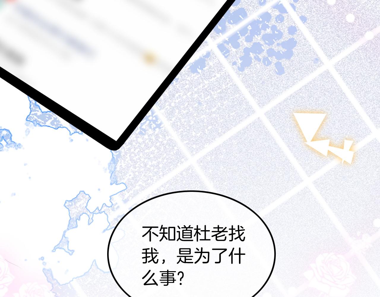 第120话 一炮而红38