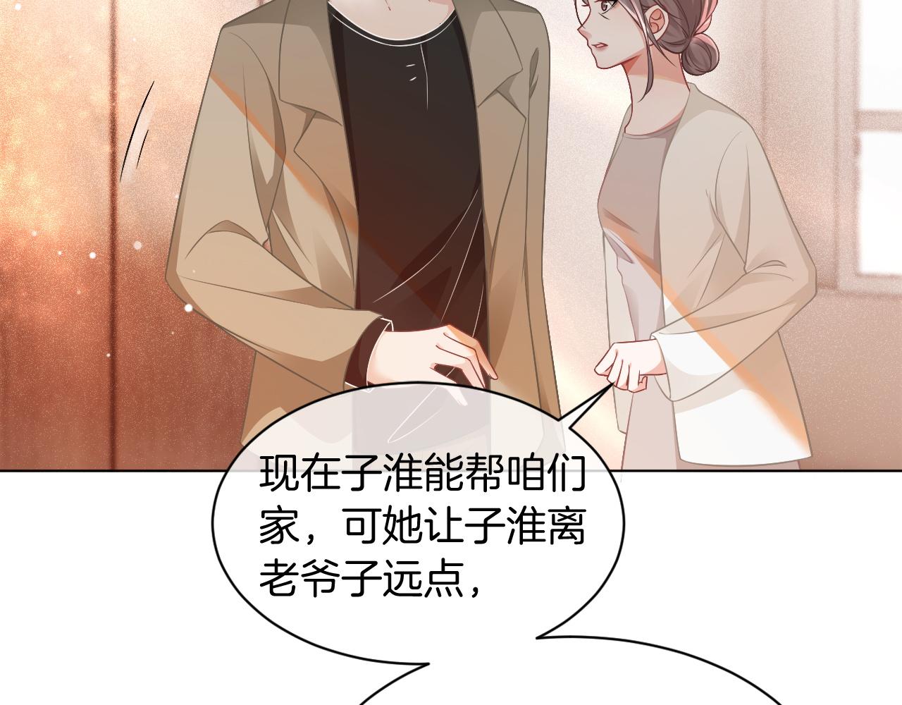 第42话 新账旧账一起算55