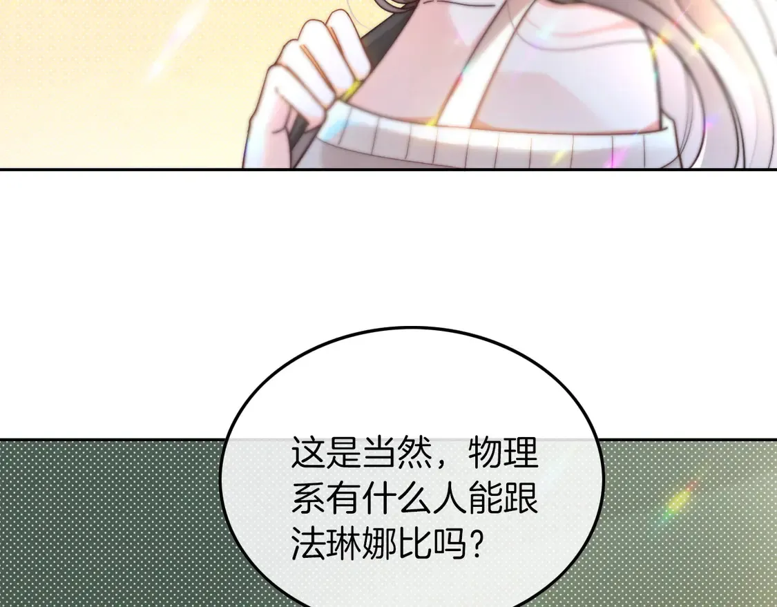 第266话 轻松拿捏24