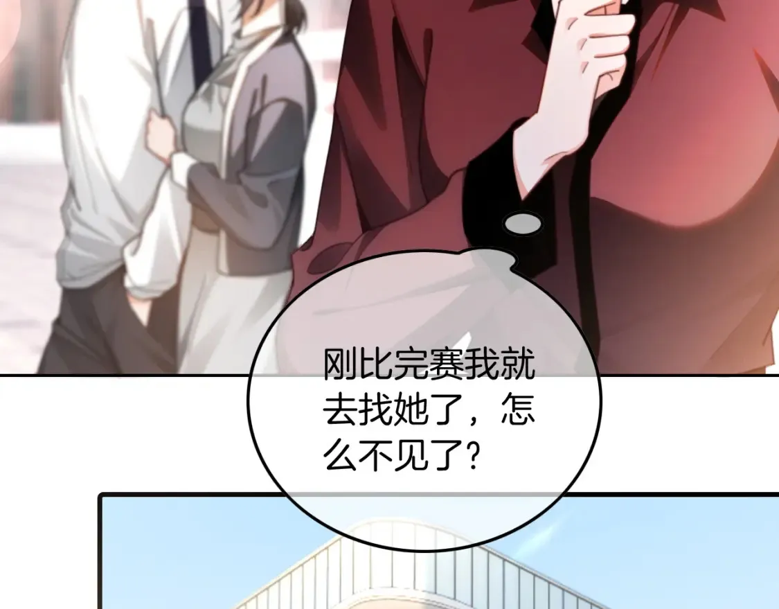 第248话 撒糖被打断？！26